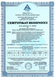 80мм 45X35T циліндр CAM10+ nst 5key box