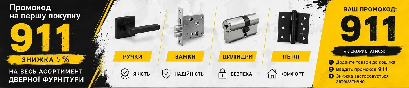 знижка на кр